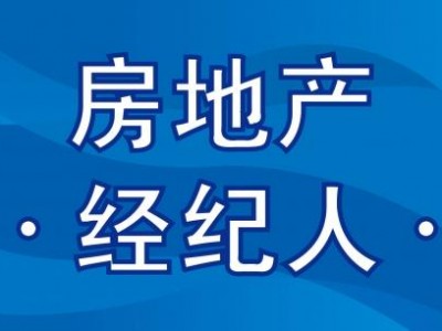 房地产经纪人应该投资智能手表的5个理由